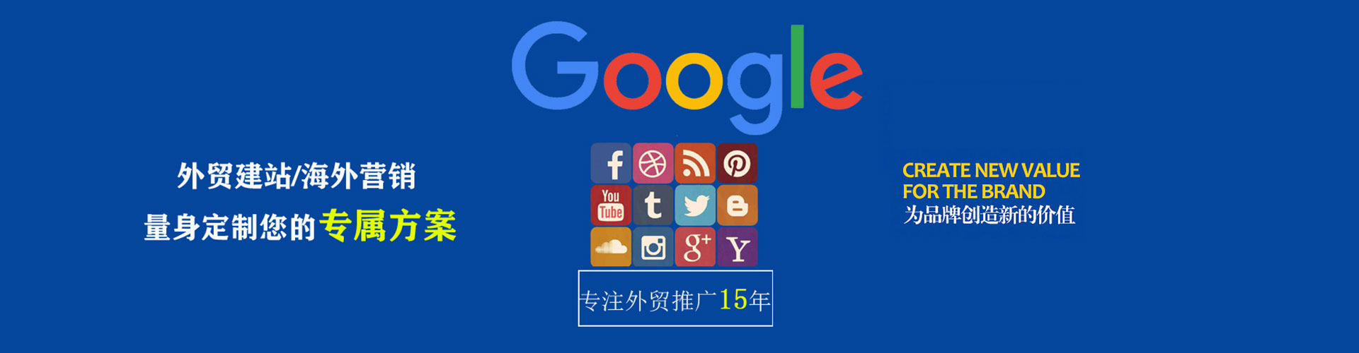 涡阳百度开户高返点