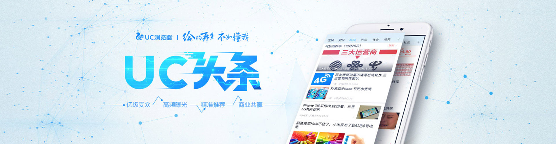 涡阳信息流开户