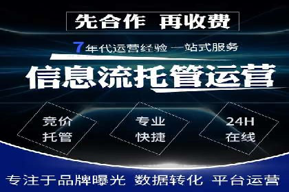 百度竞价代理的投放技巧与效果评估案例
